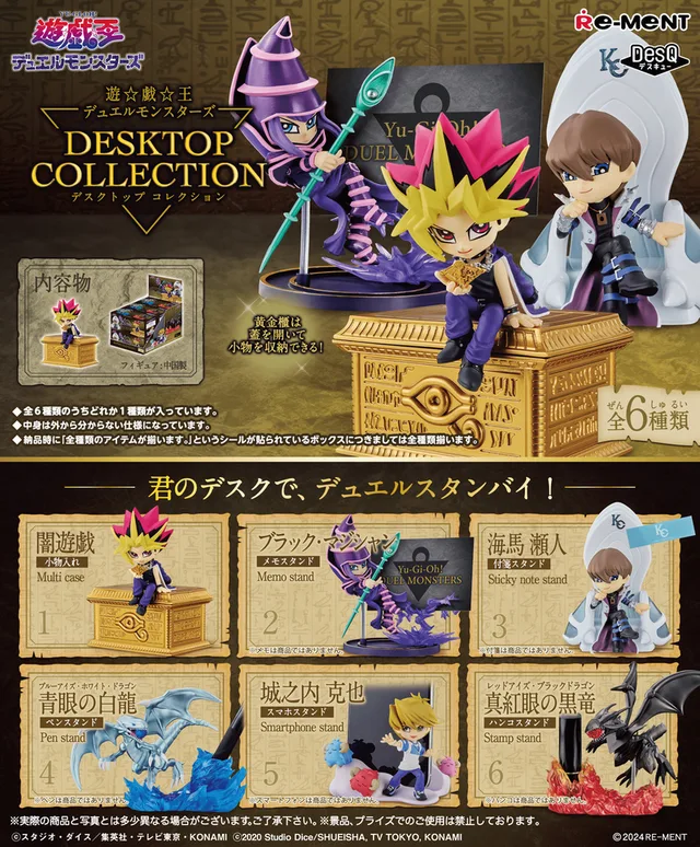 Yu-Gi-Oh! - Desktop Collection (6 figures)