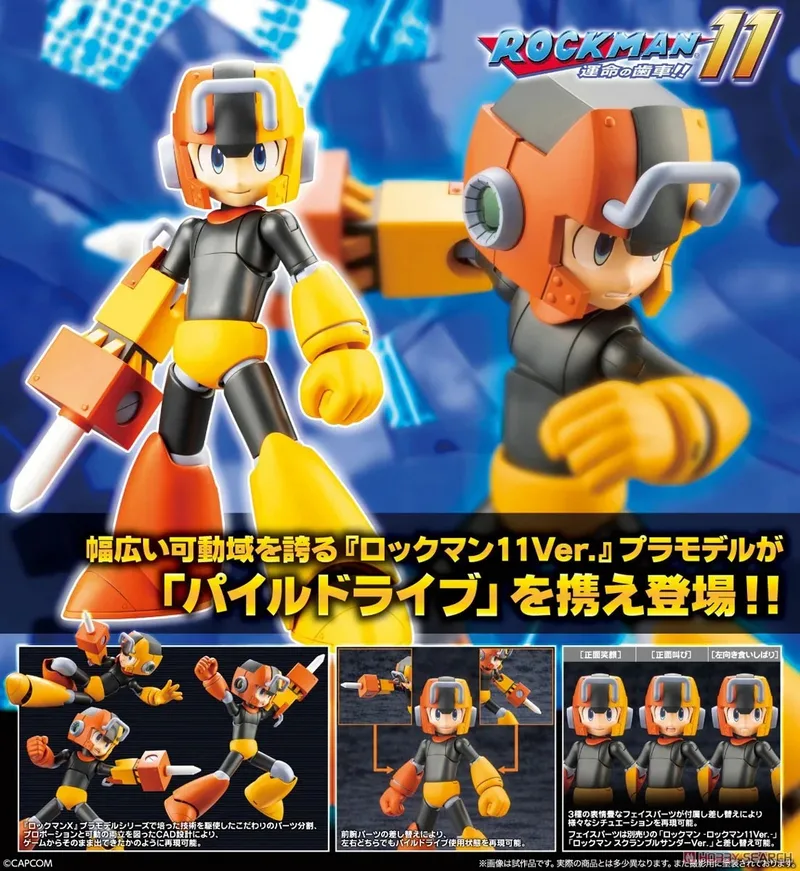 Mega Man 11 Plastic Model Kit: Mega Man Pile Drive Ver. van Kotobukiya – cover