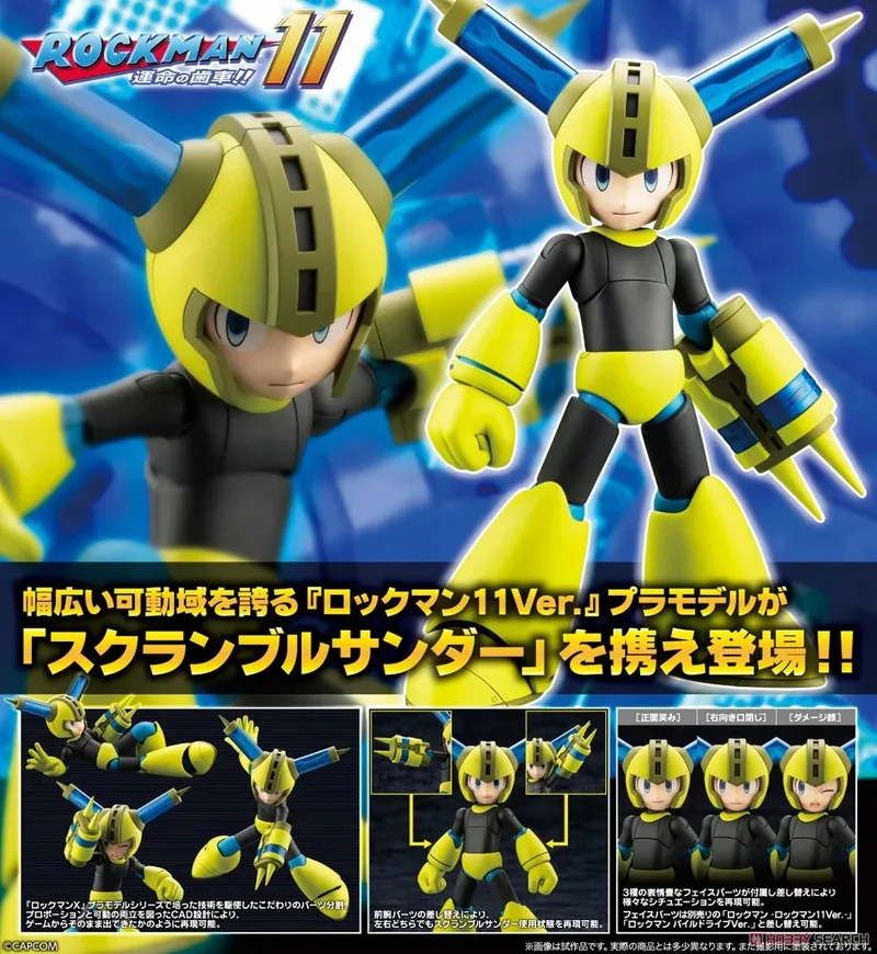 Mega Man 11 Plastic Model Kit: Mega Man Thunder Ver. van Kotobukiya – cover