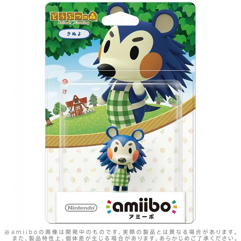 Kinuyo Figur från Nintendo – omslag
