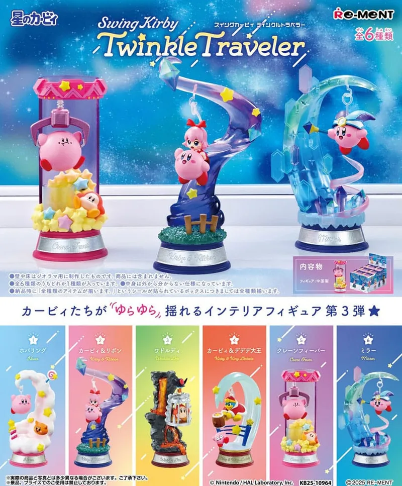 Kirby Mini Figures - Swing Kirby in Twinkle Traveler Collection Blind Box (Complete Set 6 Figuren) by Re-Ment – cover