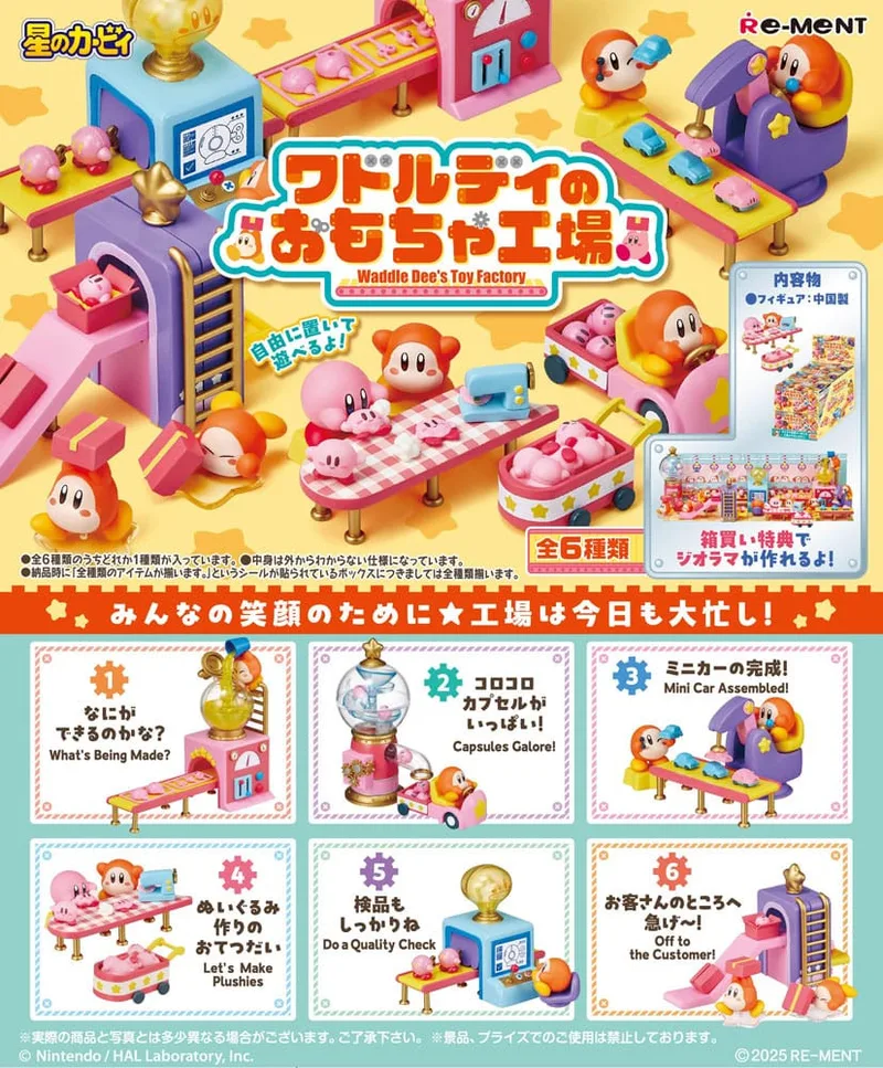 Kirby - Waddle Dee's Toy Factory Display Complete Box (6 Figures) van Re-Ment – cover