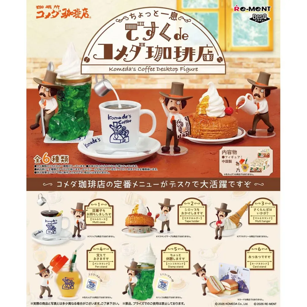 Figure Komeda´s Coffee de Re-Ment – jaquette