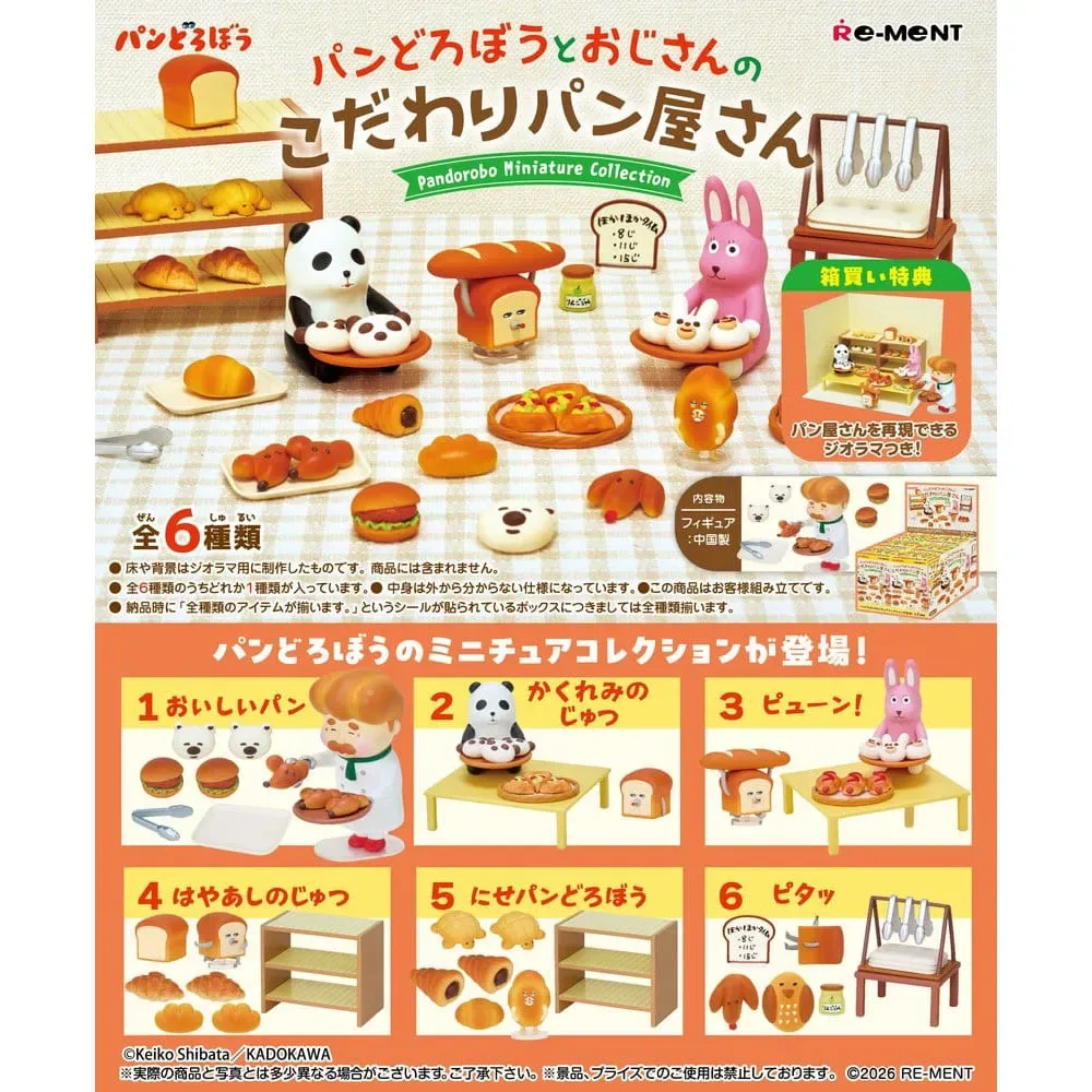 Figure Pandorobo Bakery de Re-Ment – jaquette