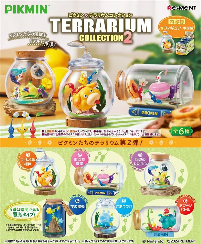 Pikmin - Terrarium Collection 2 Display Complete Box (6 Figures) van Re-Ment – cover