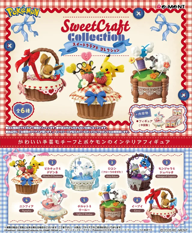 Pokemon Collection Blind Box - Sweet Craft Collection (Complete Set)