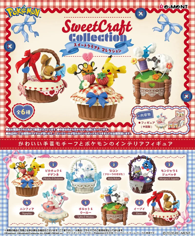 Pokemon Collection Blind Box - Sweet Craft Collection (Complete Set) van Re-Ment – cover