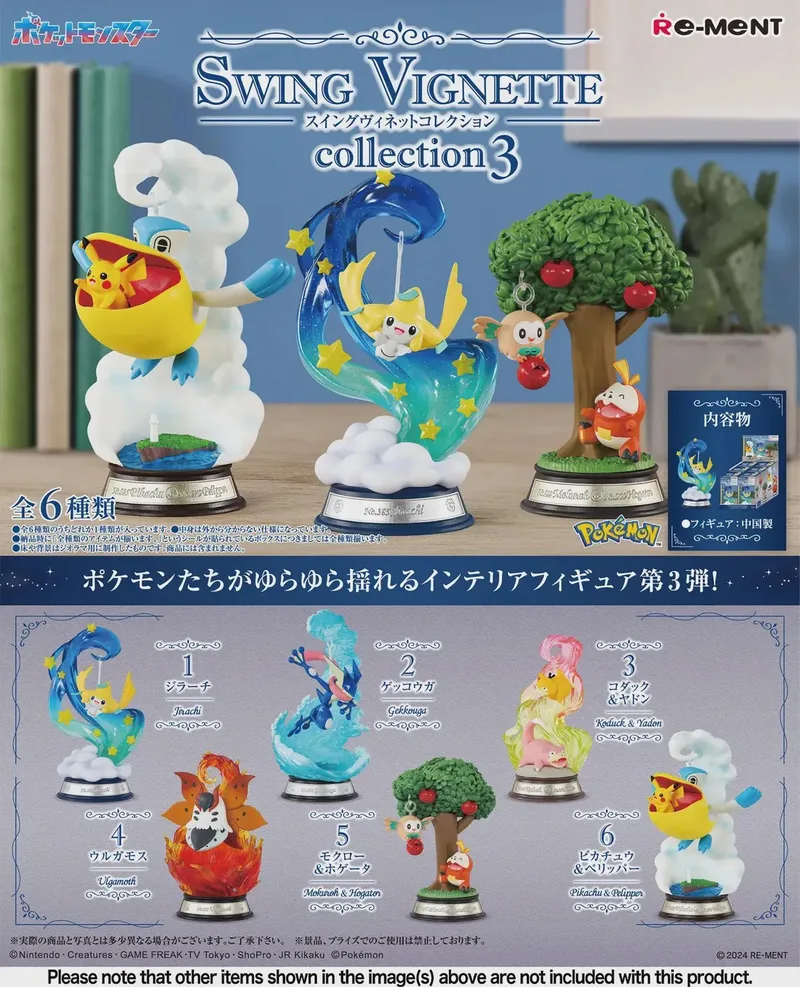 Pokemon - Swing Vignette Collection Vol. 3 Display Complete Box (6 Figures) van Re-Ment – cover