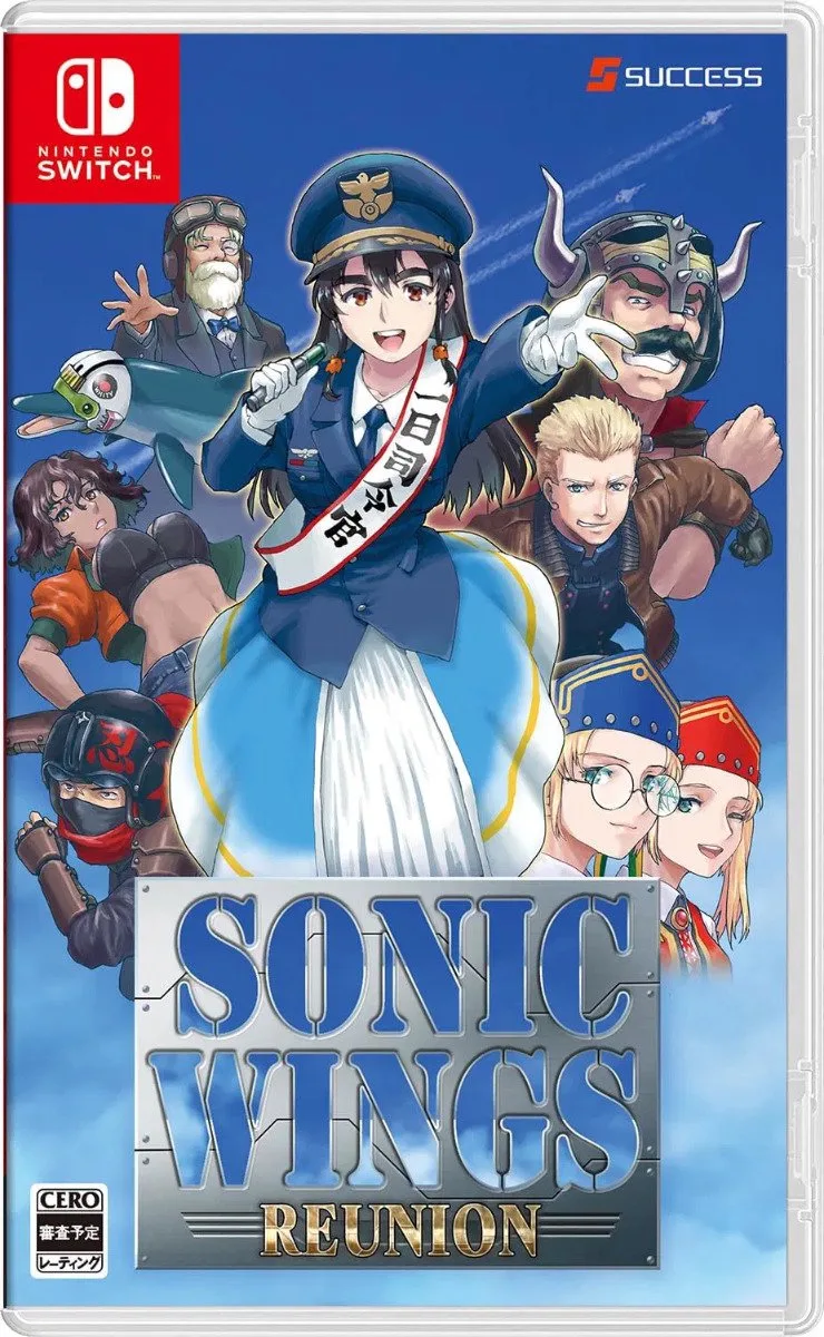 Sonic Wings Reunion NSW by Red Art Games, Nintendo Switch – cover