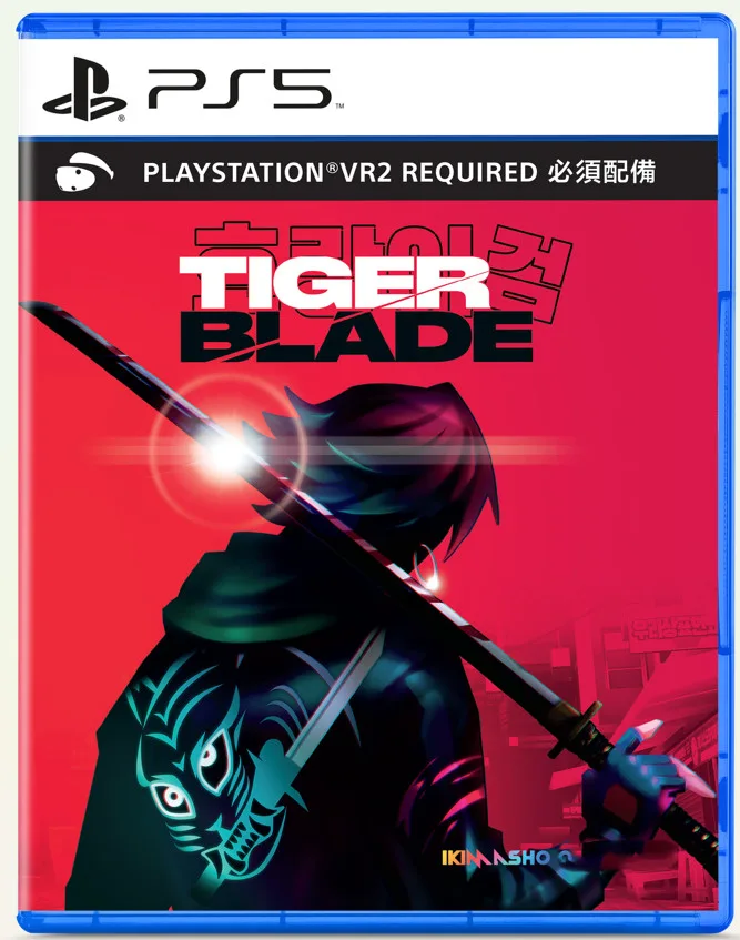 Tiger Blade (PSVR2 Required) van Softsource, PS5 – cover