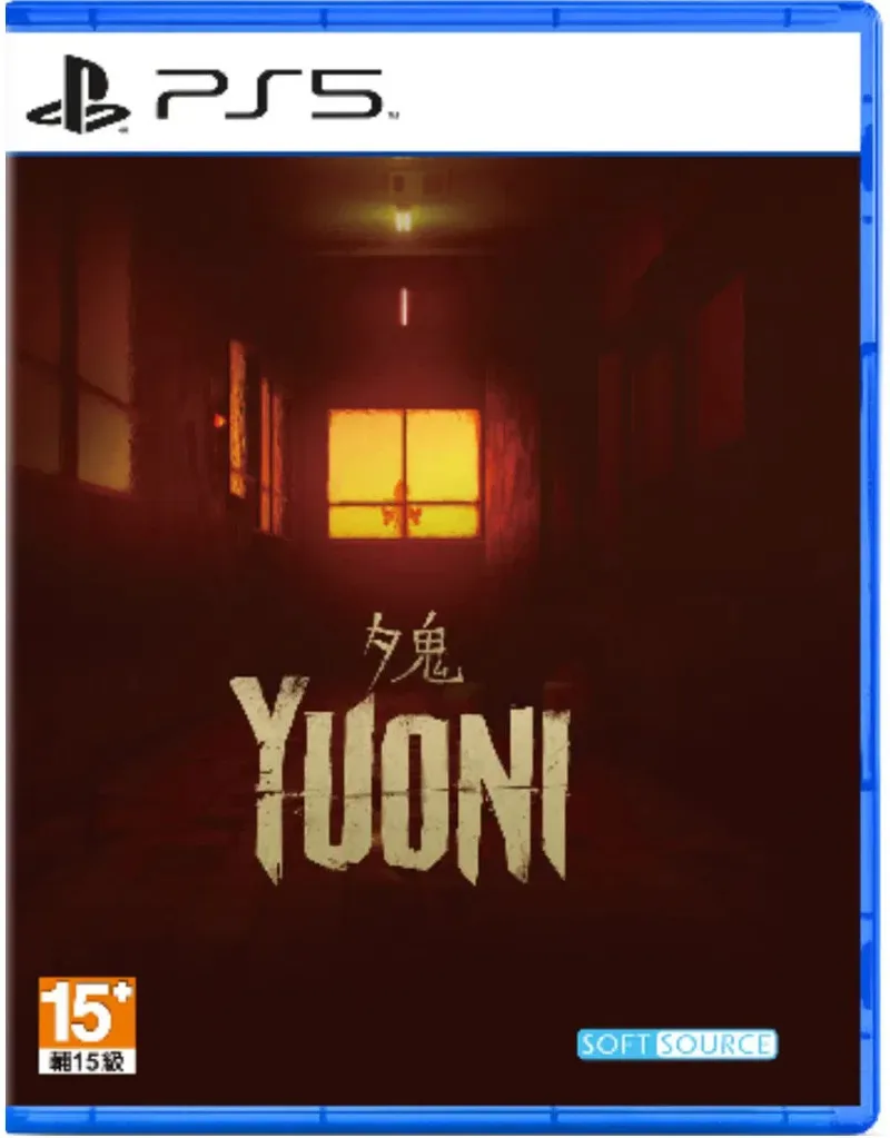 Yuoni van Softsource, PS5 – cover