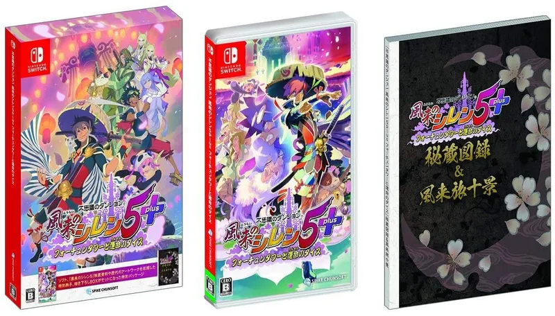 Shiren the Wanderer: The Tower of Fortune and the Dice of Fate van Spike Chunsoft, Nintendo Switch – cover